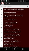 Tamil Christian Songs Lyrics โปสเตอร์