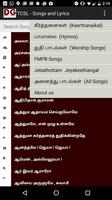 Tamil Christian Songs Lyrics screenshot 1