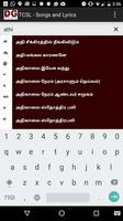 برنامه‌نما Tamil Christian Songs Lyrics عکس از صفحه