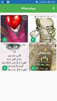 استرجاع الصور المحذوفة ببساطة syot layar 3