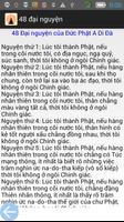 48 đại nguyện screenshot 1