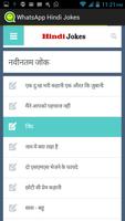New Jokes in Hindi captura de pantalla 2