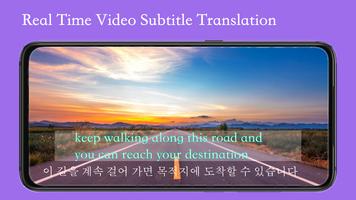 پوستر Translate video subtitles