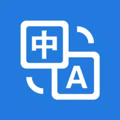 download Chinese English Translator XAPK