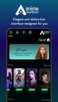 عالم الانيمي - خلفيات وصور تصوير الشاشة 2