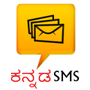 Kannada SMS-APK