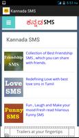 Kannada SMS captura de pantalla 2