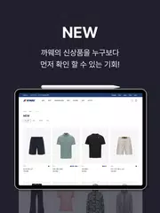 KWAY(까웨) XAPK download