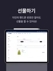 KWAY(까웨) XAPK download