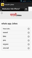 Marathi Jokes capture d'écran 3