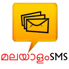 Скачать Malayalam SMS APK