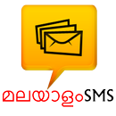Malayalam SMS-APK
