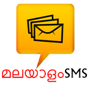 Malayalam SMS APK