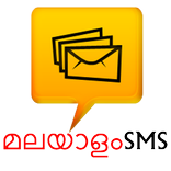 Malayalam SMS