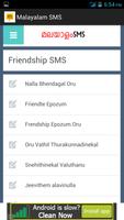 Malayalam SMS capture d'écran 1