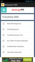 Malayalam SMS ảnh chụp màn hình 1
