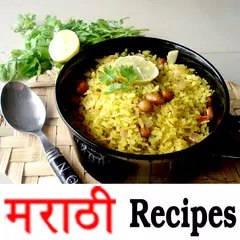 Baixar Marathi Recipes APK