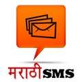 Marathi SMS