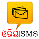 Oriya SMS APK