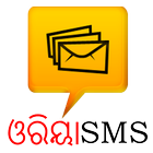 Oriya SMS biểu tượng