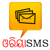 Oriya SMS icon