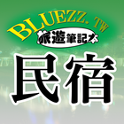 Icona bluezz民宿筆記本