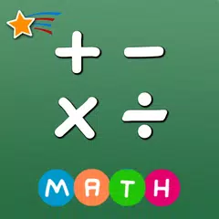 数学チャレンジ ：加減乗除数学ゲーム アプリダウンロード