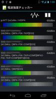 پوستر Network Strength Checker