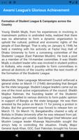 Awami League's Glorious Achievement ảnh chụp màn hình 2