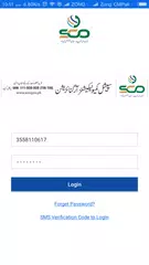 download SCO Mobile App APK