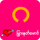 ျမွားနတ္ေမာင္ ၃ APK