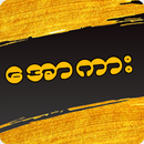 Apyar Kar - Apyar Zcar APK