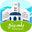 Baladiyeti