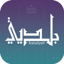 Baladiyeti APK