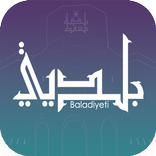 Baladiyeti