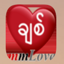 lovely app APK
