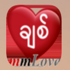 ikon lovely app