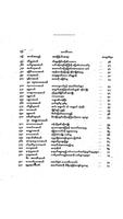 ၅၅၀နိပါတ္ေတာ္အႏွစ္ခ်ဳပ္ تصوير الشاشة 3