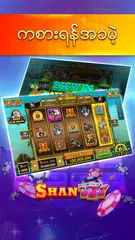 Shan Koe Mee - SKM777 APK 下載