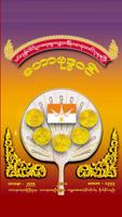 MahaBuddhavan poster