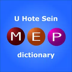 MEP Dict - အများသုံး အဘိဓာန် APK download