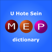 MEP Dict - အများသုံး အဘိဓာန်