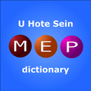 MEP Dict - အများသုံး အဘိဓာန် APK