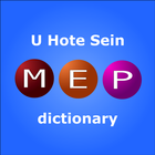 MEP Dict - အများသုံး အဘိဓာန် icono