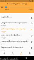 mogok dhamma မိုးကုတ်တရားတော် تصوير الشاشة 2