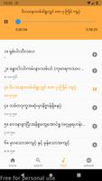 mogok dhamma မိုးကုတ်တရားတော် screenshot 2