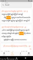 mogok dhamma မိုးကုတ်တရားတော် スクリーンショット 3