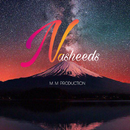 Нашиды без музыки PRO APK