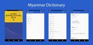 How to Download Myanmar Dictionary on Android