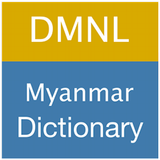 Myanmar Dictionary アイコン